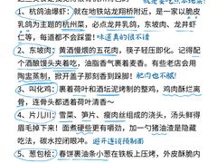 -杭州萧山国际机场