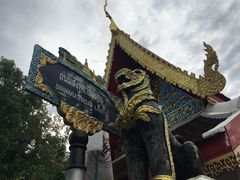 -帕辛寺