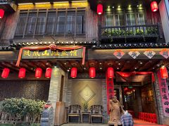 -凤凰山斑鱼馆(恭城店)