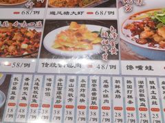 -马路牙子地桌烤肉(工体店)