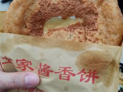 面窝-余艳梅拌面世家(马场横路店)