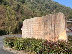 -夏霖九天银瀑风景区