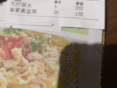 菜单-客家道(百脑汇店)
