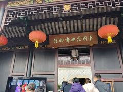 -中国昆曲博物馆