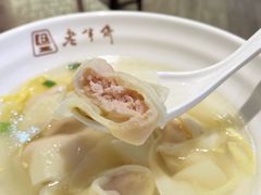 -老半斋(福州路店)