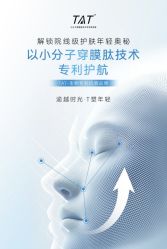 -雅曼妮spa美容养生