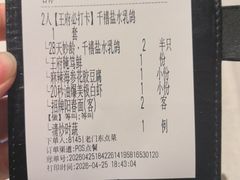 -狮王府淮扬菜(老门东店)