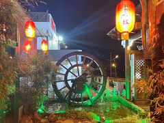 -慢丽江·云南野生菌土鸡锅(付家庄店)