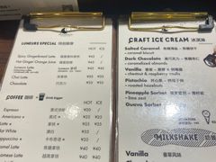 -LUNEURS月乐诗 冰淇淋咖啡(环贸店)