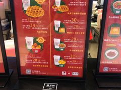 -兰芳园丝袜奶茶(方庄时代店)