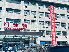 -中国人民解放军第九医学中心(306医院)