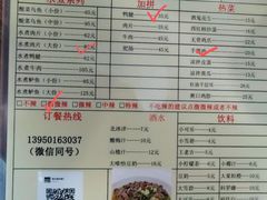 -邱大妈水煮(龙山店)