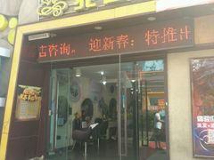 android_upload_pic-欧典咖啡屋(台东店)