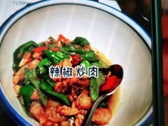 -小隐人家(乐松店)