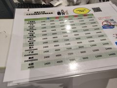 -关西国际机场直营免税店