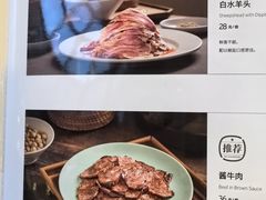 -南门小馆·清真(国贸商城店)