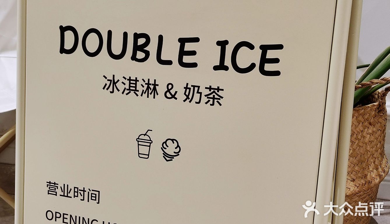 这么可爱的冰淇淋🍧在开封就能吃到啦‼️
