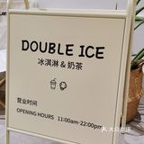 这么可爱的冰淇淋🍧在开封就能吃到啦‼️