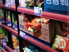 -嗨特购HitGoo(西站食宝街店)