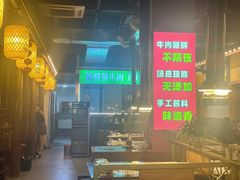 -陈记潮汕牛肉火锅