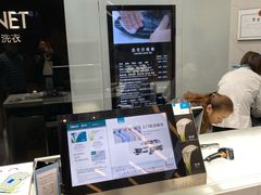 -福奈特洗衣洗鞋(宝华广场店)