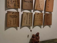 -花迹(富春江东街店)