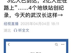 -武汉长江大桥