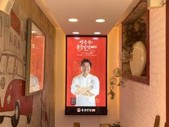 -香港饭店0410(弘大店)