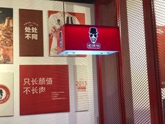 -老佛爷蛙锅•鲜蛙煲(麦凯乐店)