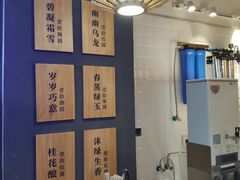-唐沫茶兮(仓山万达金街店)
