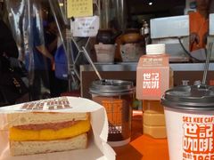 -世记咖啡(氹仔外卖店)