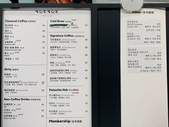 -NokNok Coffee(宽窄巷子店)
