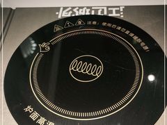 -江边城外烤全鱼(世茂广场店)