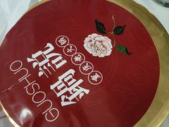 -锅说大脸毛肚重庆老火锅(佐阾店)