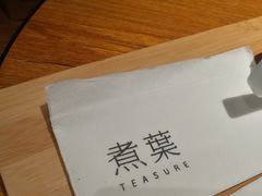 -煮叶(悠唐广场店)