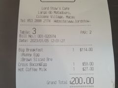 -安德鲁饼店(总店)