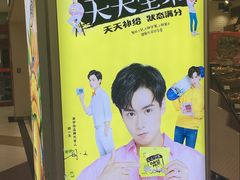 -来伊份1038(新村路三店)