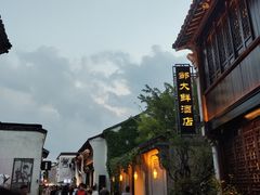 -嘉兴月河历史街区