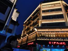 -朱记小郑酥烧饼(建康路店)