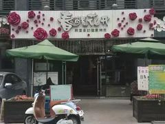 -春暖花开(西溪店)