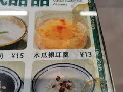 -西关明记肠粉(荔枝湾店)