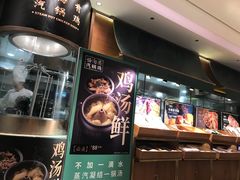 -云海肴·汽锅鸡·云南菜(高德置地店)