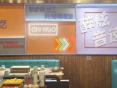 -醉炫音速烧烤·干煸菜(沙河总店)
