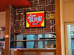 -圆融购物中心(南天成路店)