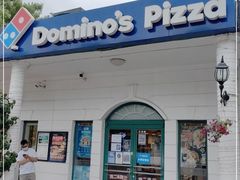 门面-达美乐比萨(天竺店)