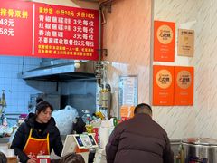 -海关荤豆花(洋河一路店)