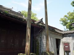 -天一阁博物院