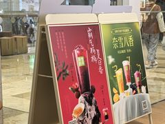 -奈雪的茶(金华永盛店)