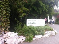 -蠡湖大桥公园
