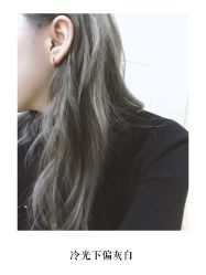 -MY HAIR ARDOR